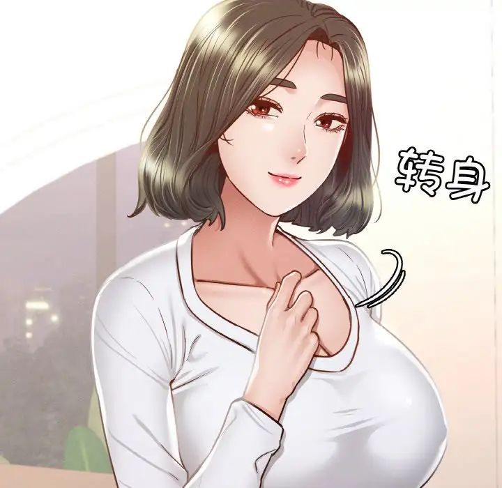 在学校达咩！第10话