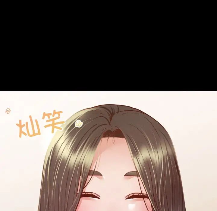 在学校达咩！第10話