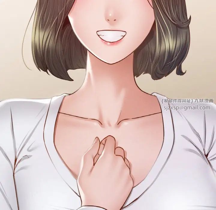 在学校达咩！第10話