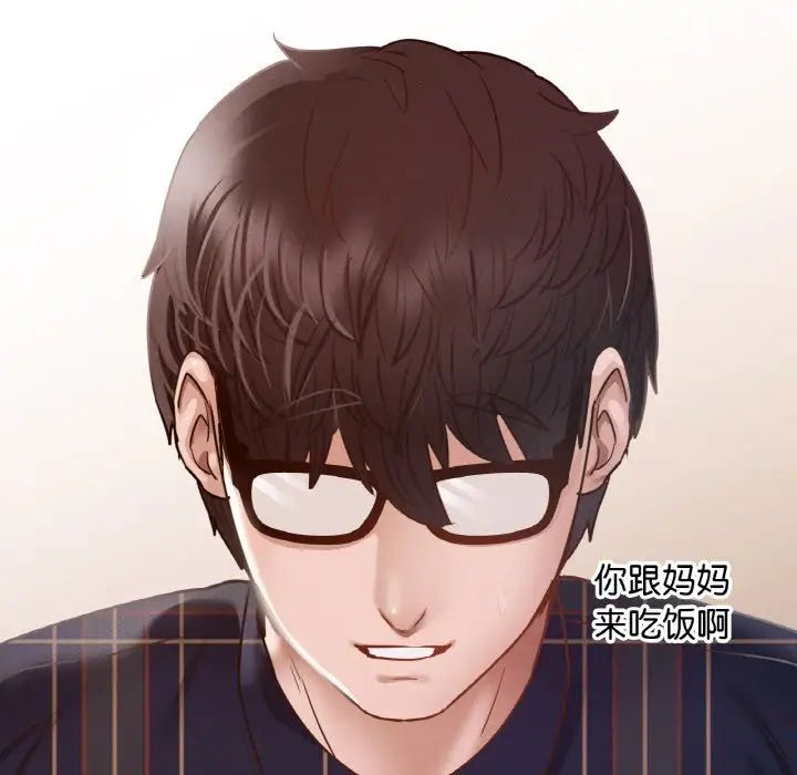 在学校达咩！第10話