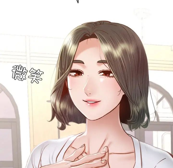 在学校达咩！第10話