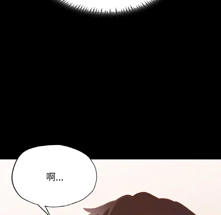 在学校达咩！第10話