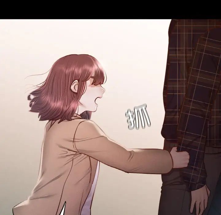 在学校达咩！第10话