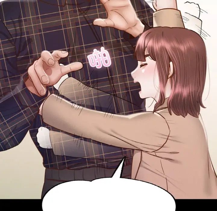 在学校达咩！第10話