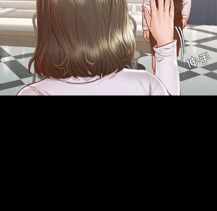 在学校达咩！第10话