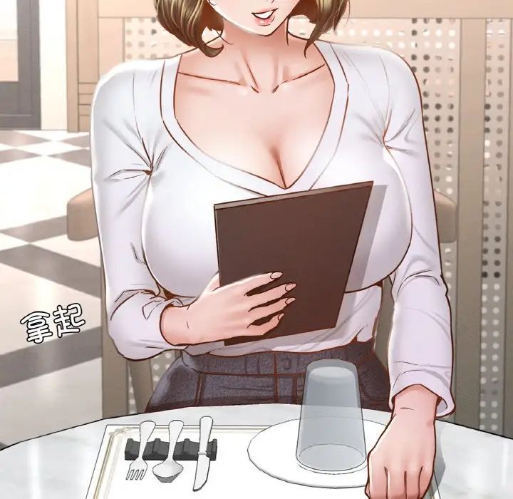 在学校达咩！第10话