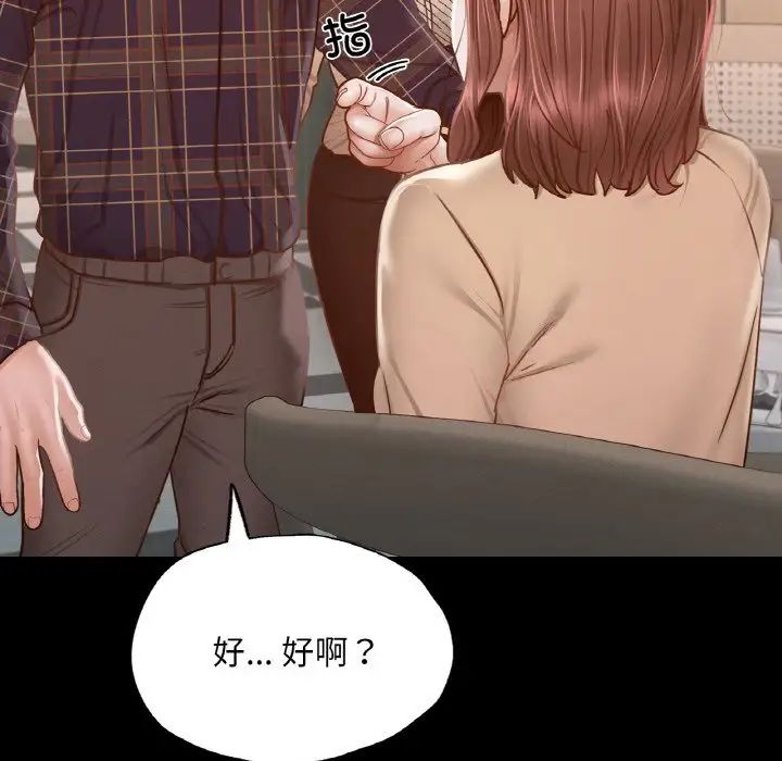 在学校达咩！第10話