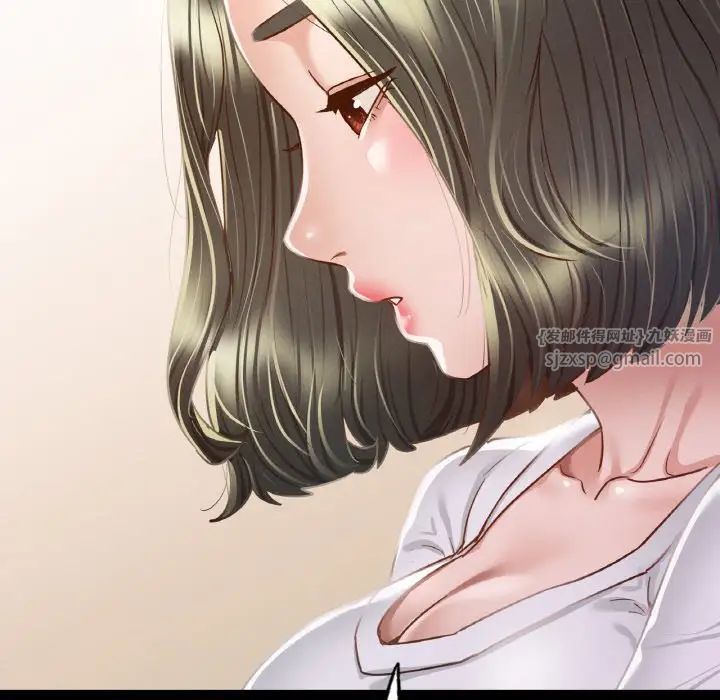 在学校达咩！第10话