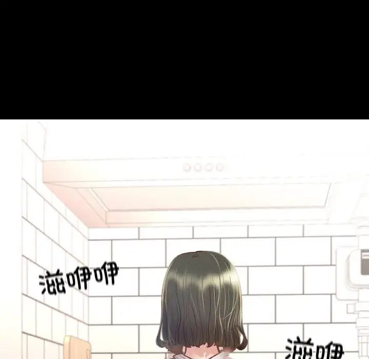 在学校达咩！第10話