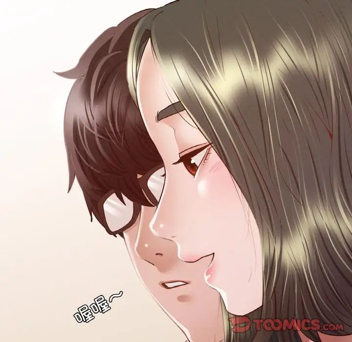 在学校达咩！第10话