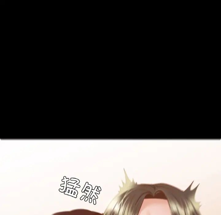 在学校达咩！第10话