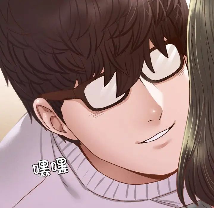 在学校达咩！第10話