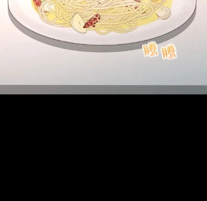 在学校达咩！第10话