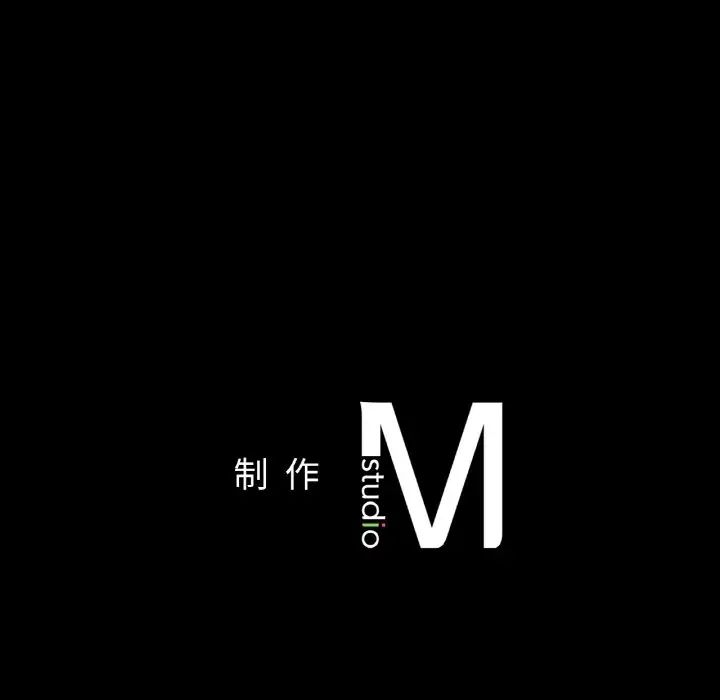 在学校达咩！第10话