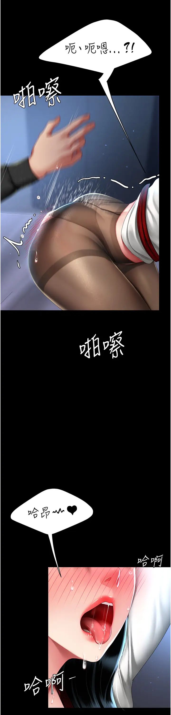 復仇母女丼第50話-幫妳後面鬆一下