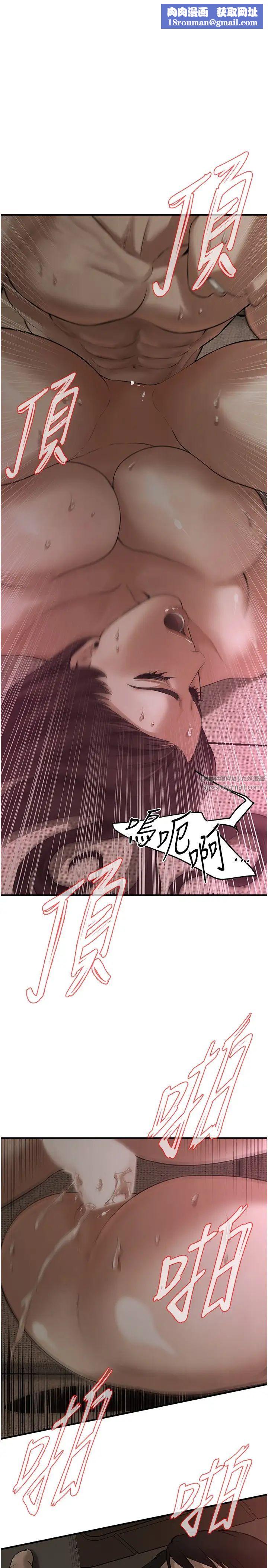 街頭幹架王第37話-辛苦瞭…老婆…