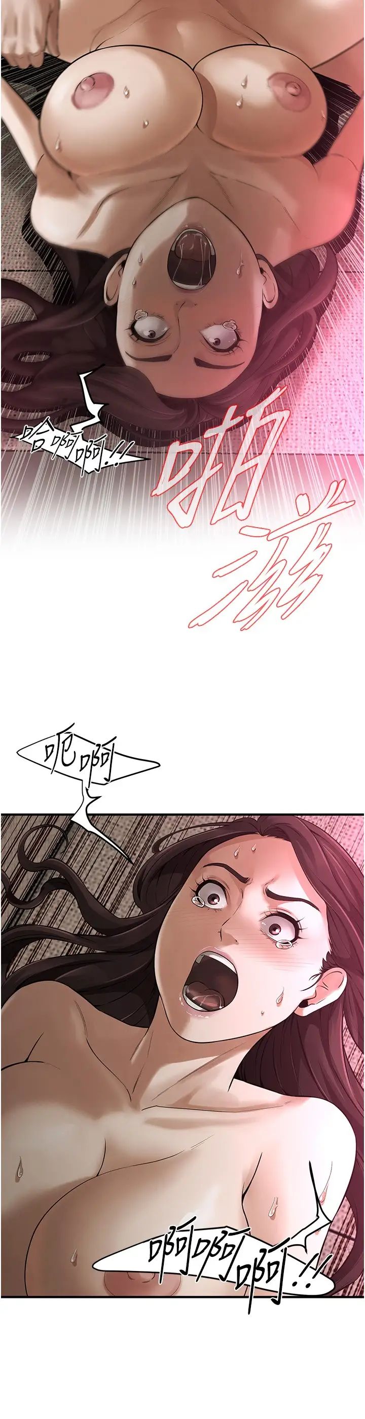 街头干架王第37话-辛苦瞭…老婆…