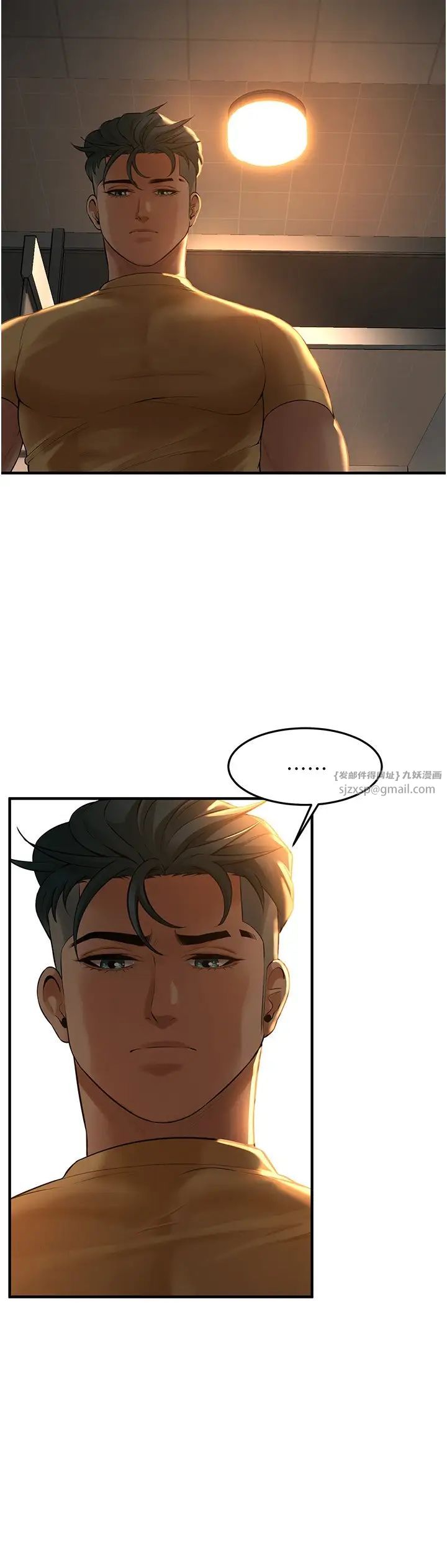 街頭幹架王第37話-辛苦瞭…老婆…