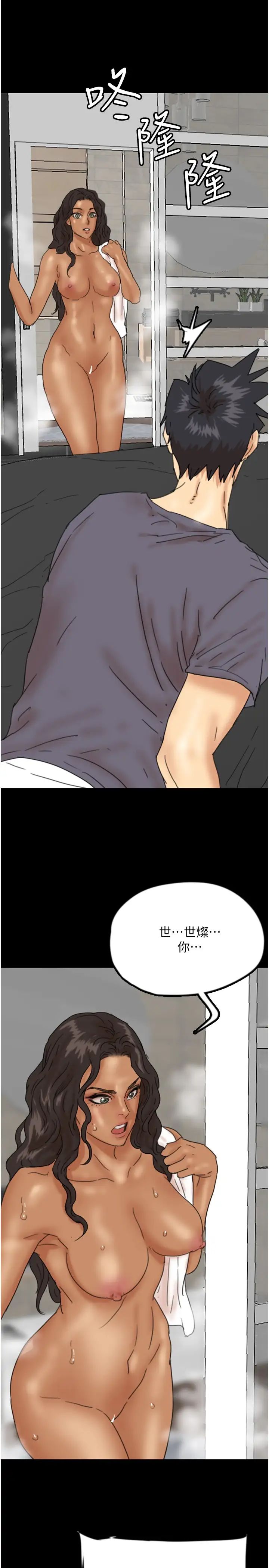 養父的女兒們第30話-我們不能這樣…