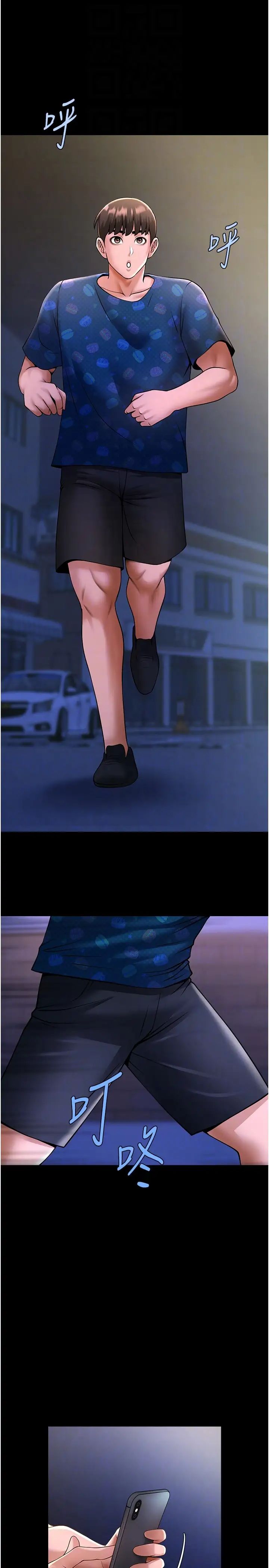 炸裂吧!巨棒第25話-性愛成癮的女人♥