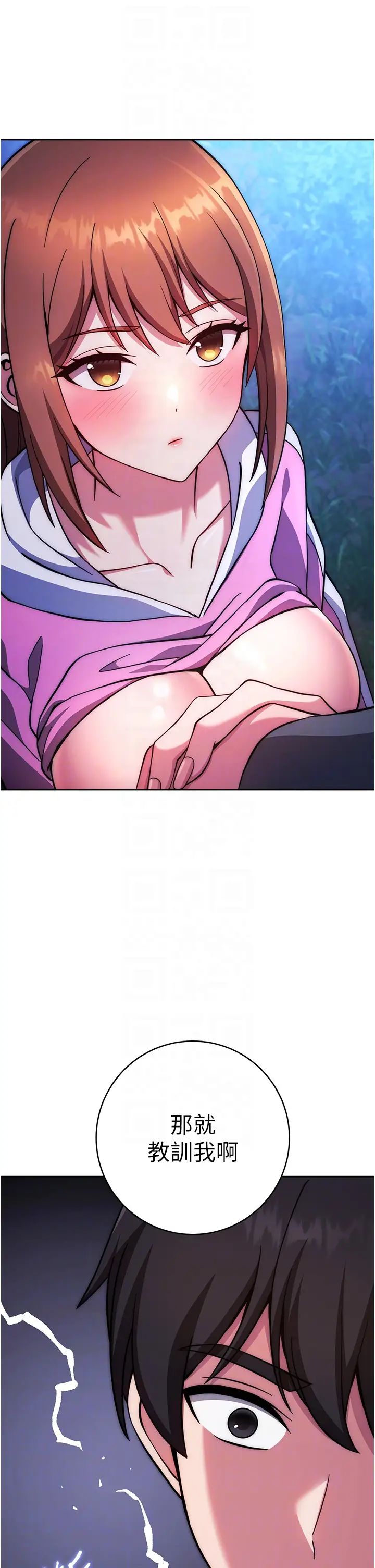 練愛選擇題第23話-突發任務:同時讓兩個人爽