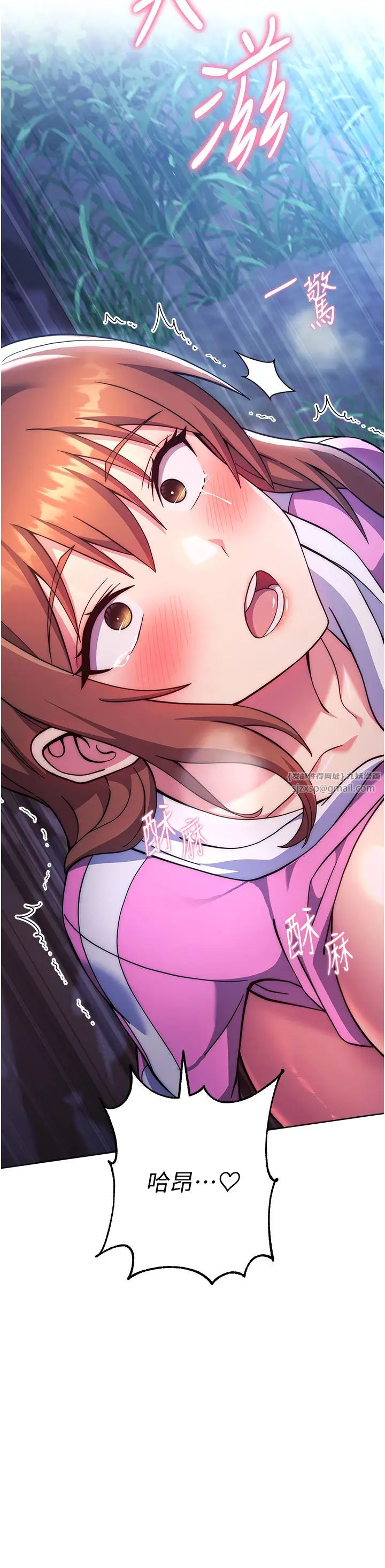 練愛選擇題第23話-突發任務:同時讓兩個人爽