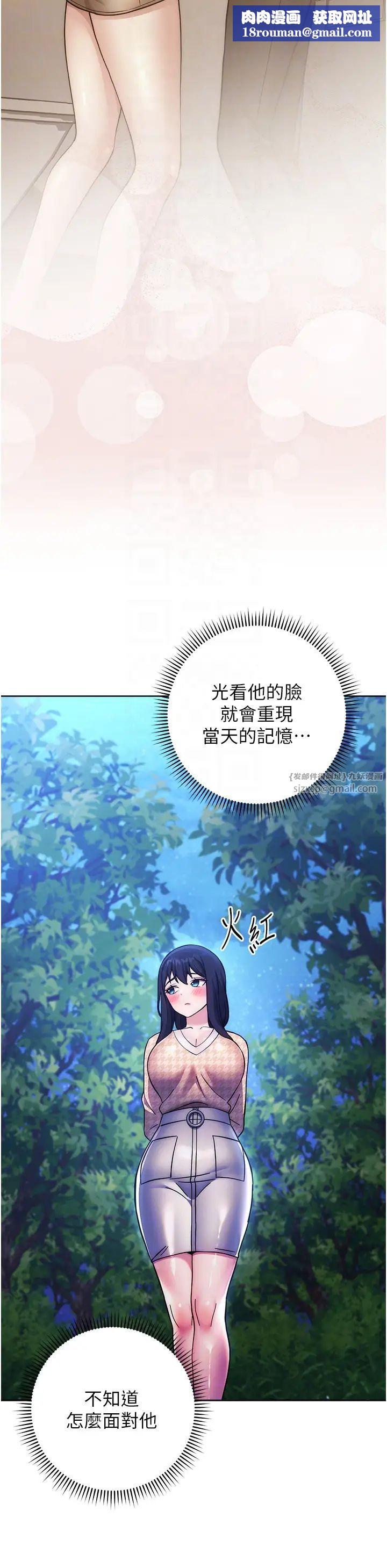 練愛選擇題第23話-突發任務:同時讓兩個人爽