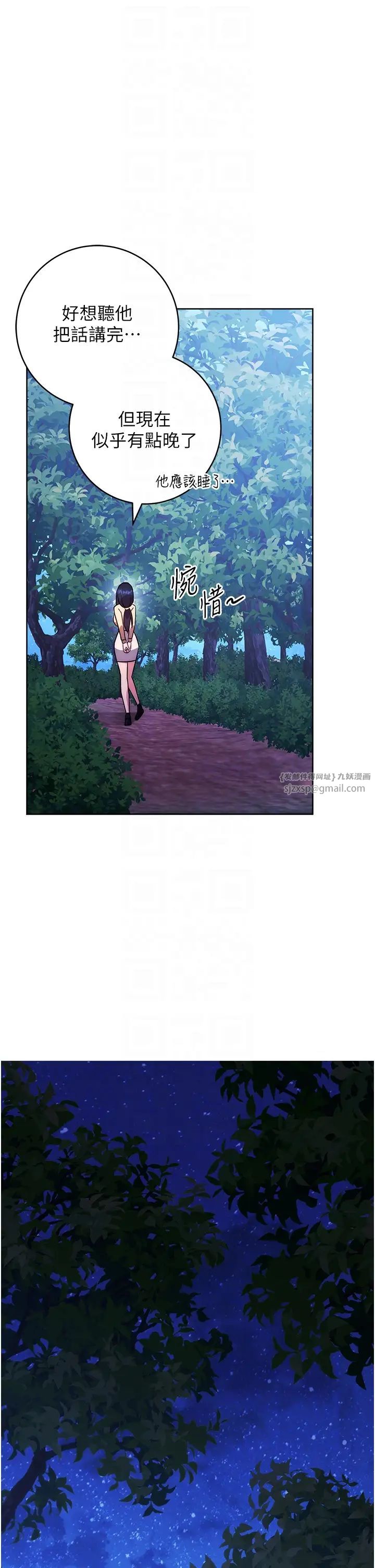 練愛選擇題第23話-突發任務:同時讓兩個人爽