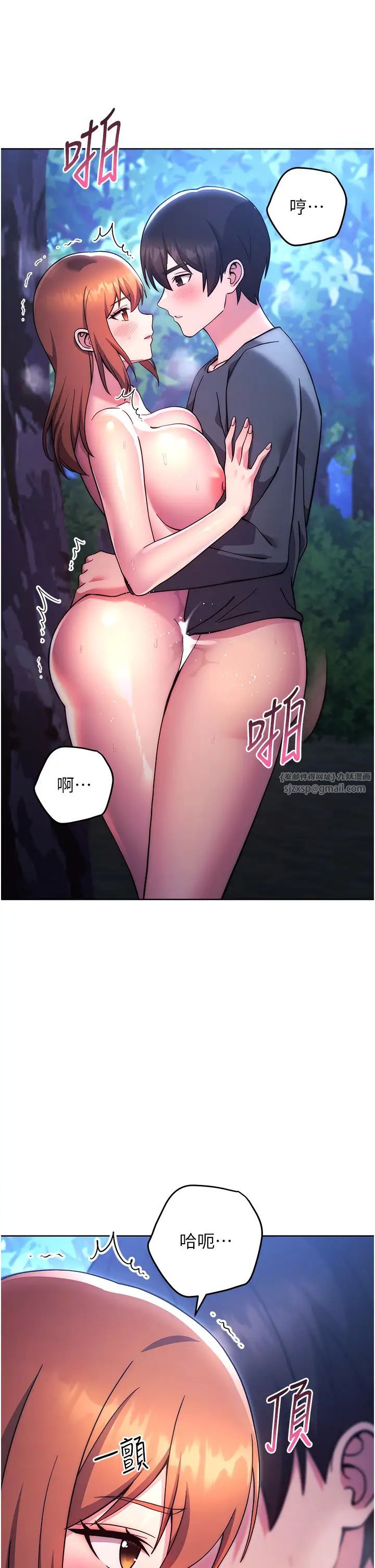 練愛選擇題第23話-突發任務:同時讓兩個人爽