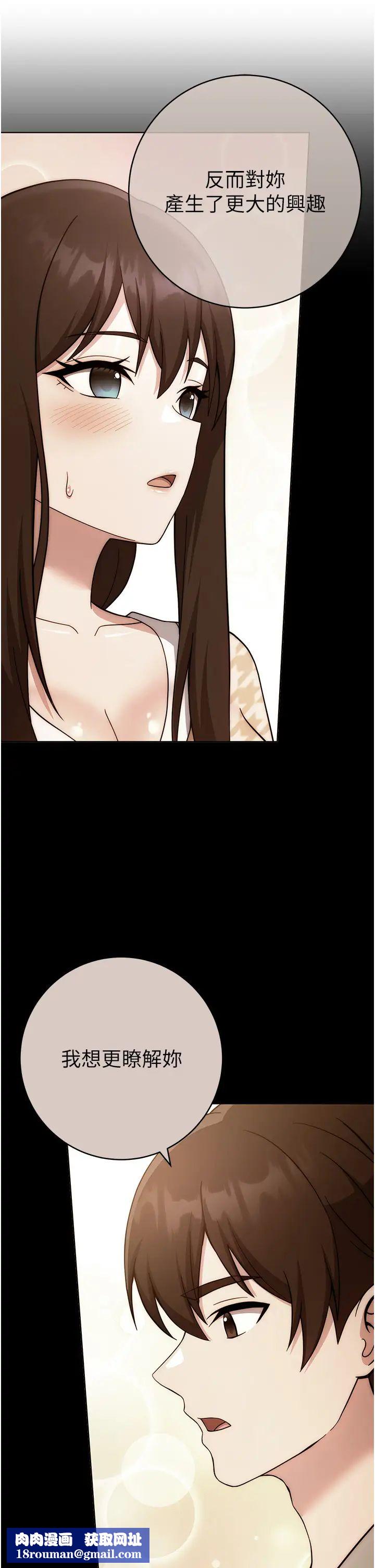 練愛選擇題第23話-突發任務:同時讓兩個人爽