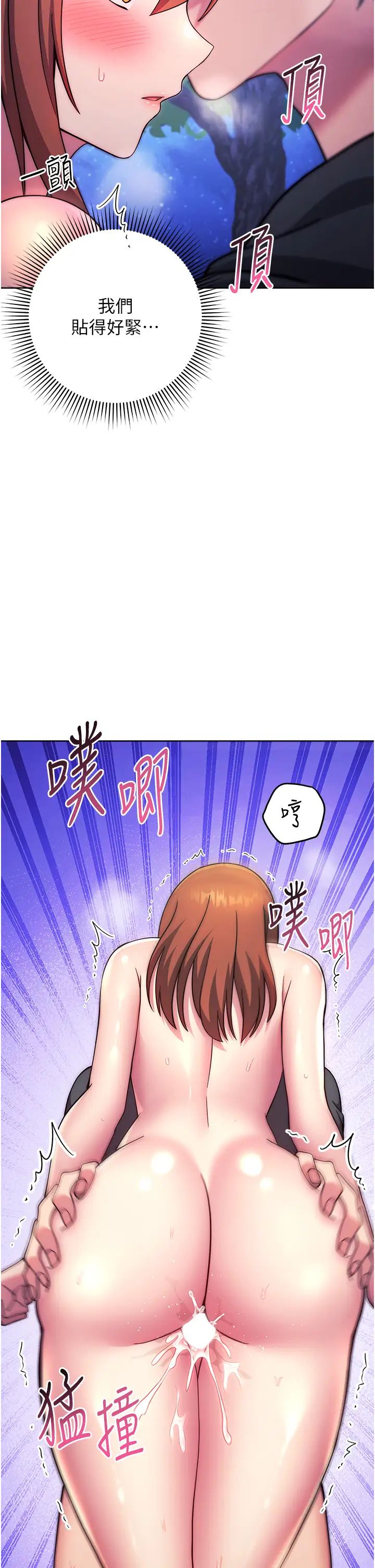 練愛選擇題第23話-突發任務:同時讓兩個人爽