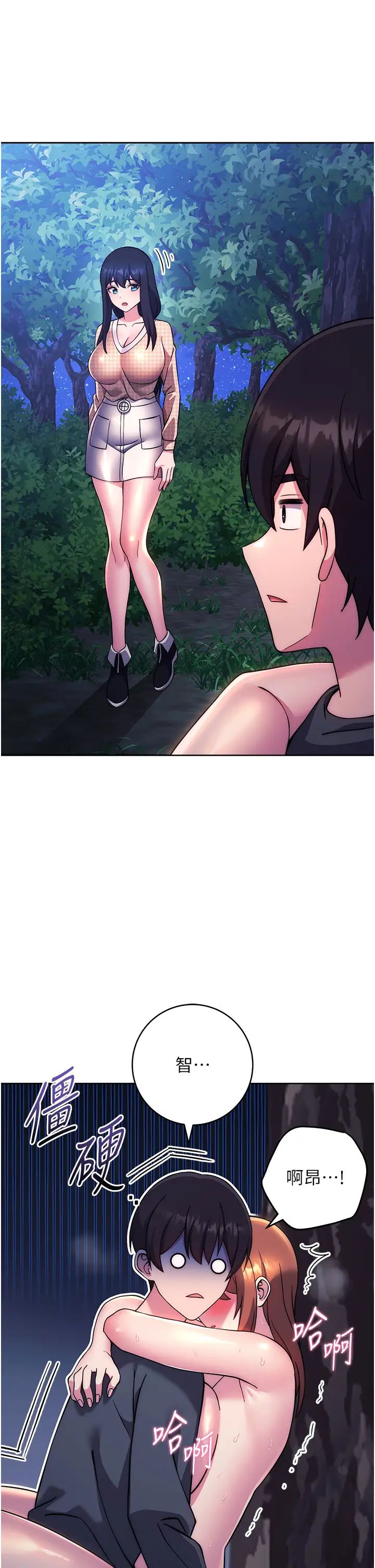 練愛選擇題第23話-突發任務:同時讓兩個人爽