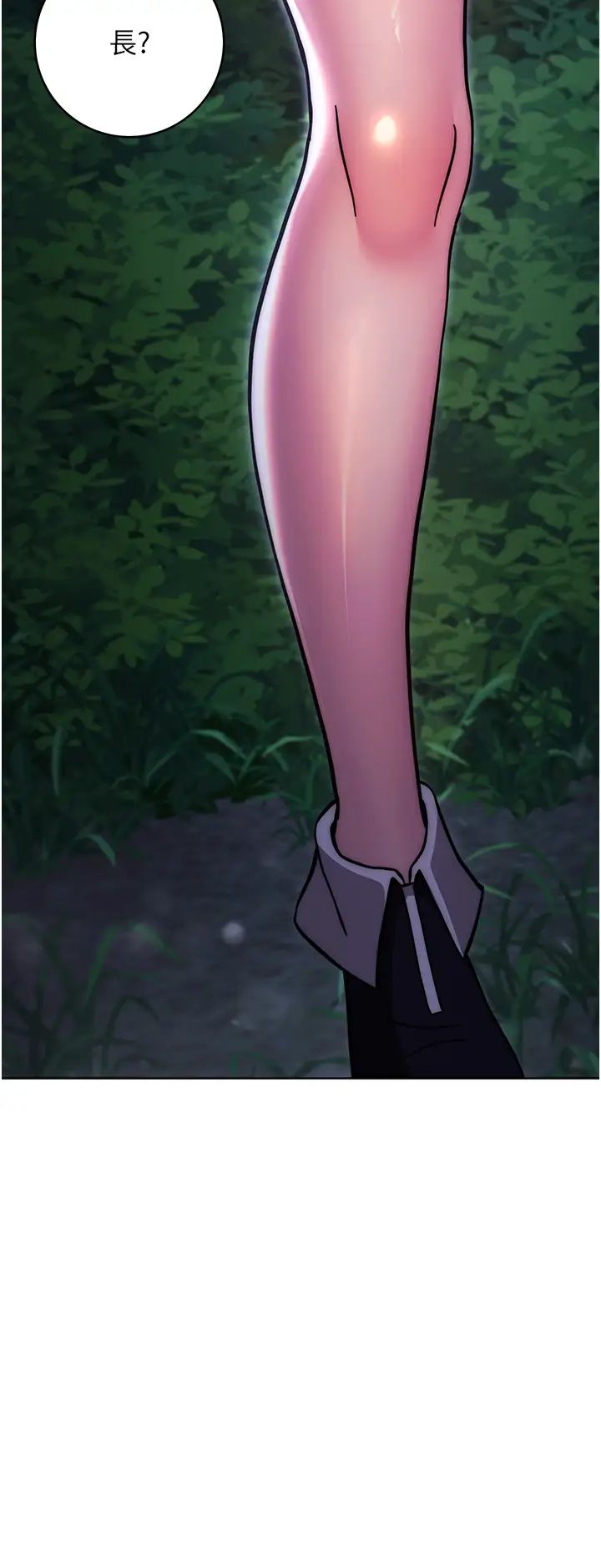 練愛選擇題第23話-突發任務:同時讓兩個人爽