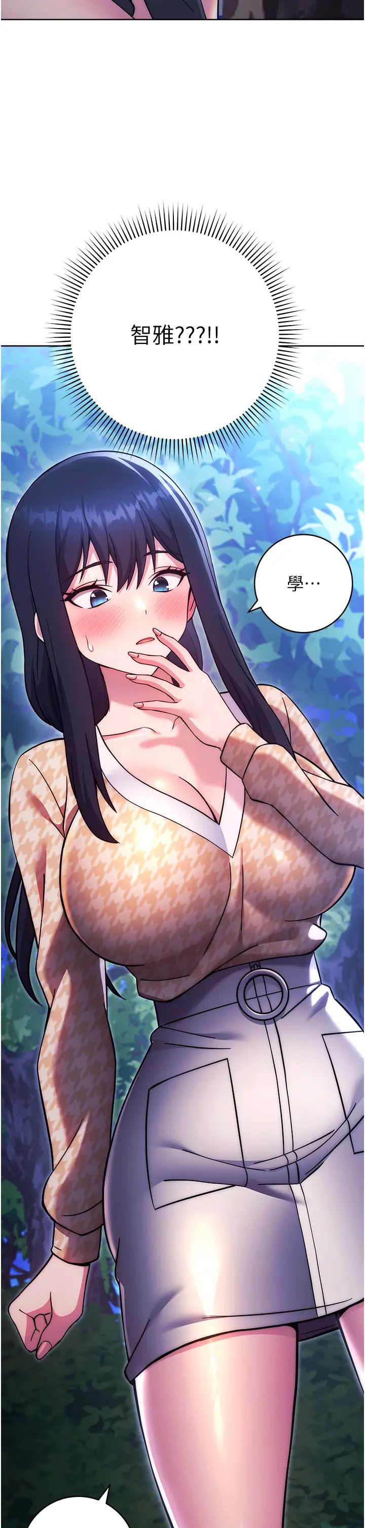 練愛選擇題第23話-突發任務:同時讓兩個人爽