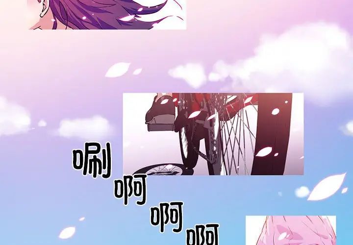 我的梦幻女友預告篇