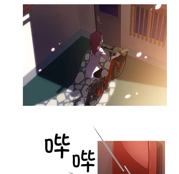 我的梦幻女友預告篇