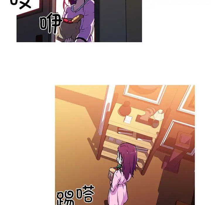 我的梦幻女友預告篇