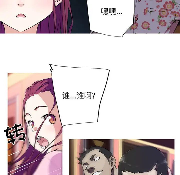 我的梦幻女友预告篇