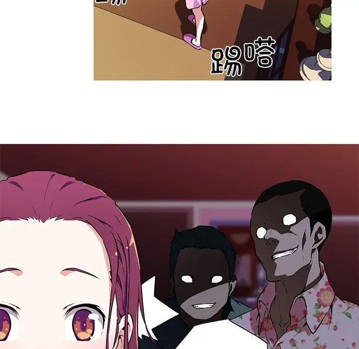 我的梦幻女友预告篇