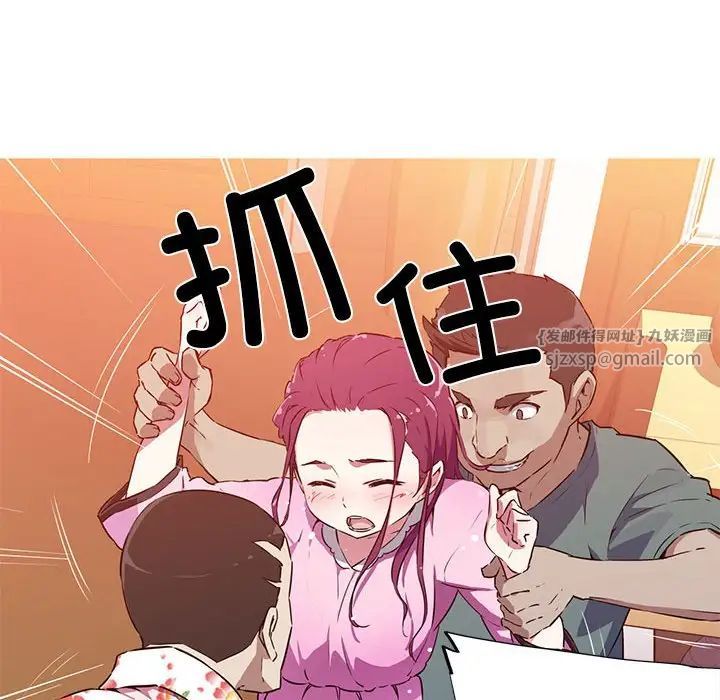 我的梦幻女友預告篇