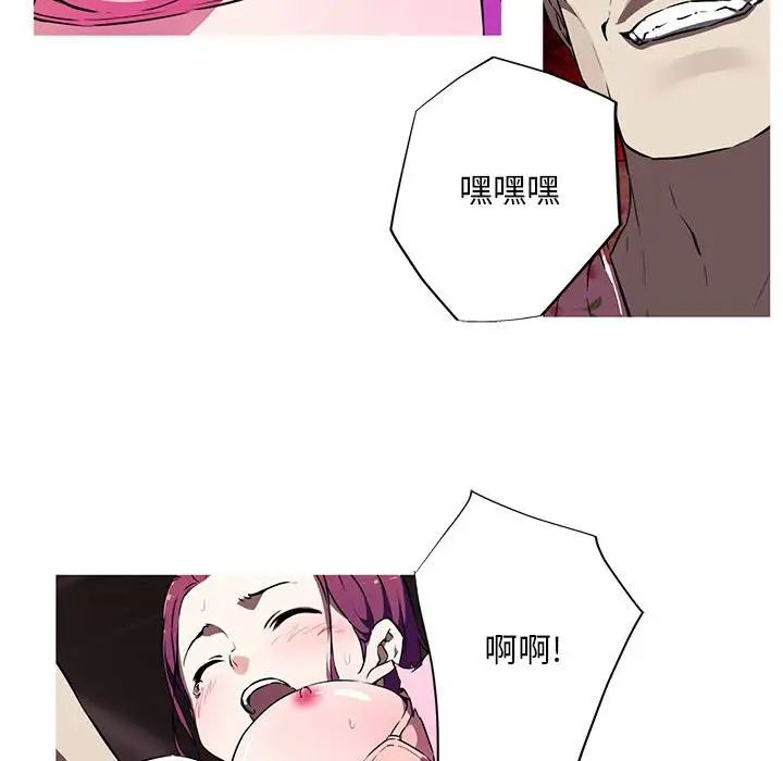 我的梦幻女友預告篇