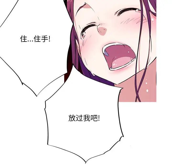 我的梦幻女友预告篇