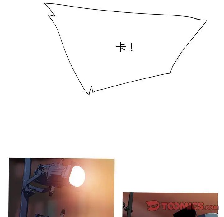 我的梦幻女友預告篇