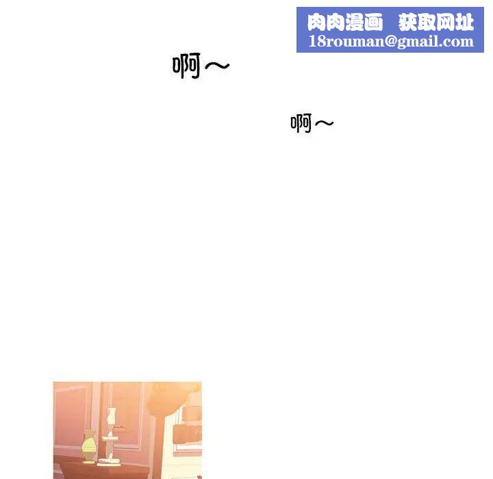 我的梦幻女友预告篇