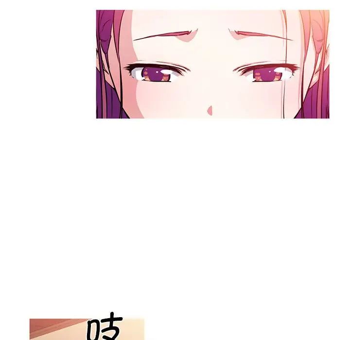 我的梦幻女友預告篇