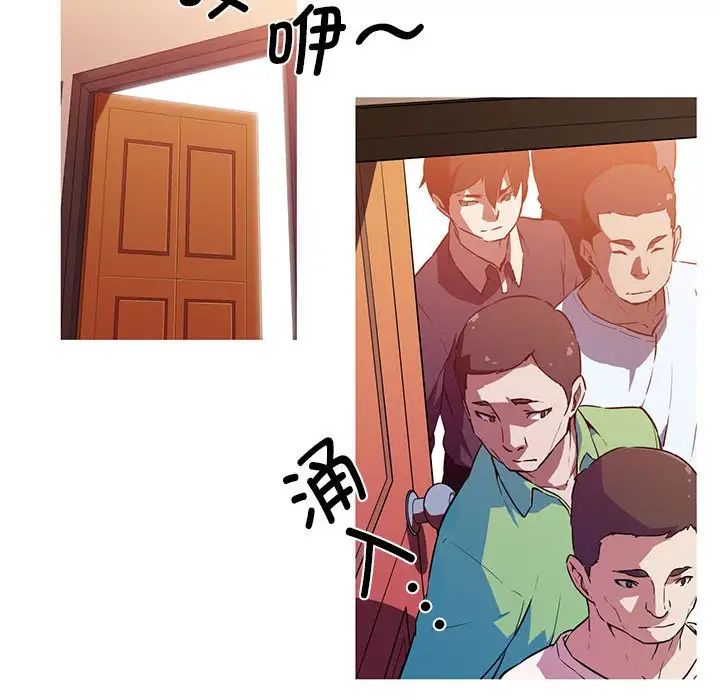 我的梦幻女友預告篇