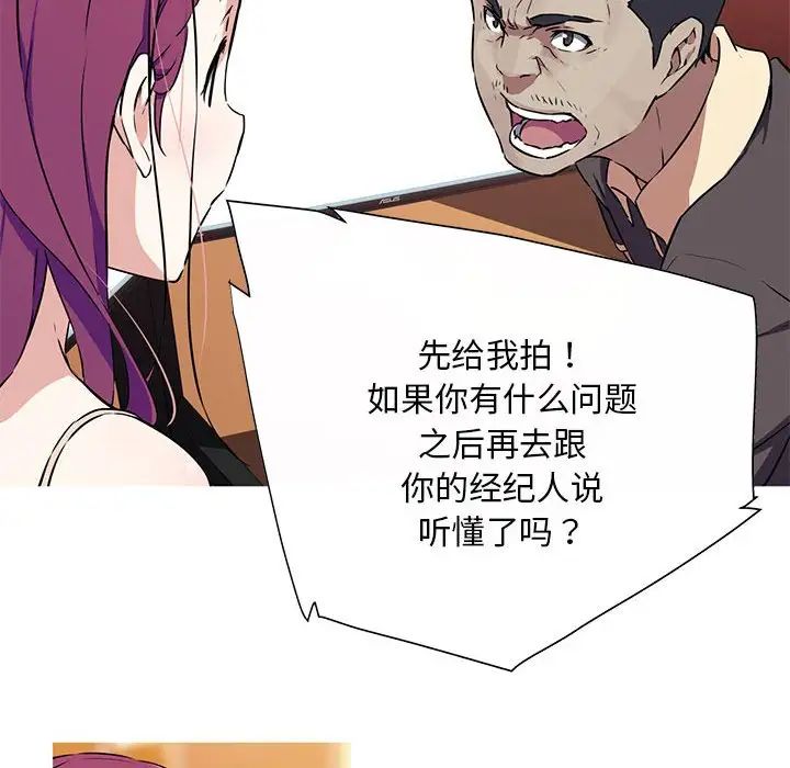 我的梦幻女友預告篇