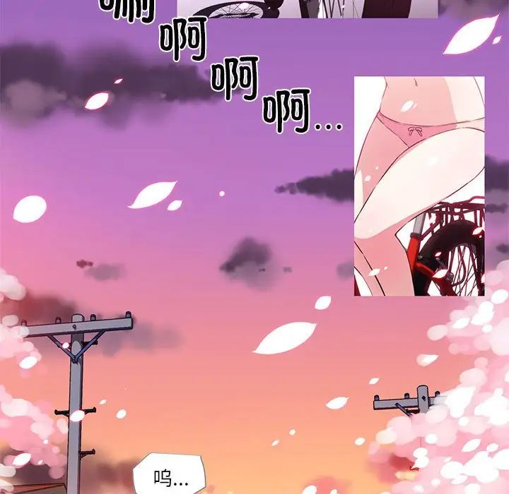 我的梦幻女友預告篇