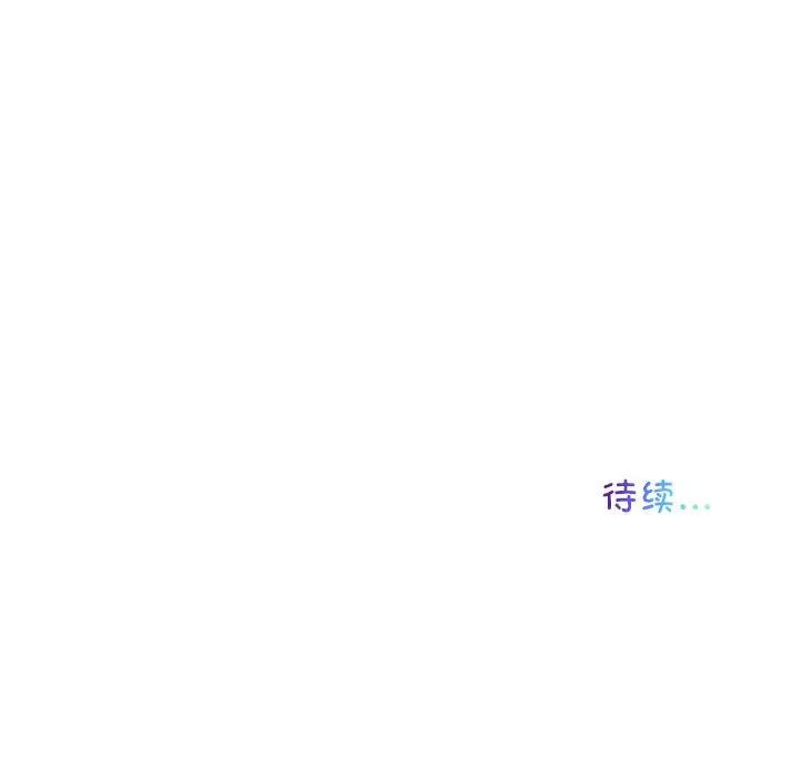 我的梦幻女友预告篇