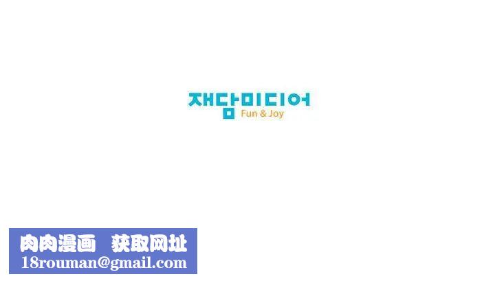 我的梦幻女友预告篇